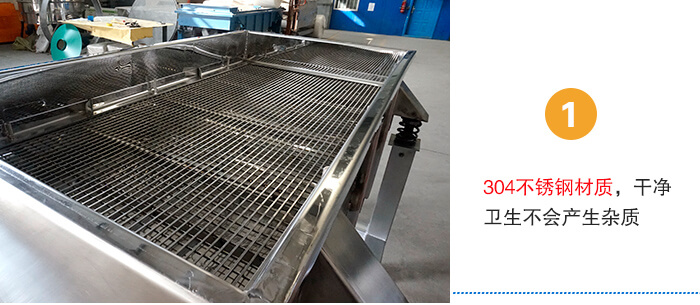 304材質(zhì),干凈衛(wèi)生不會(huì)產(chǎn)生雜質(zhì)